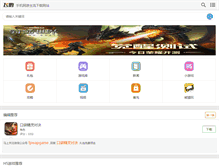 Tablet Screenshot of m.fpwap.com